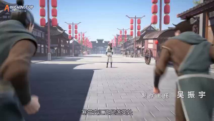 [Anichin.top][Yishi Duzun][2023][38].[480p].mp4