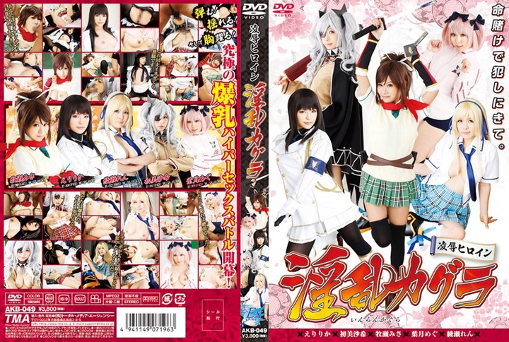 55akb049pl.jpg
