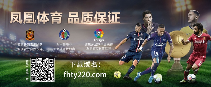 凤凰体育.jpg