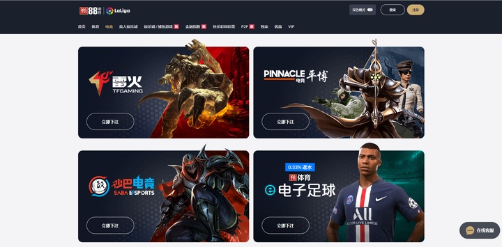 电子竞技.png