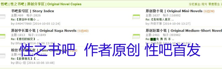 【原创书吧】.jpg