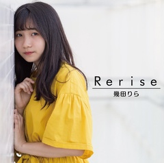 幾田りら Rerise 20180421] 幾田りら (Ikuta Lilas) – Shared by 1g59**vpsi | PikPak
