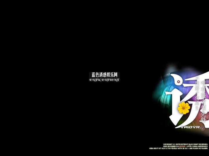 enticeitient_1024x768_wallpaper.jpg