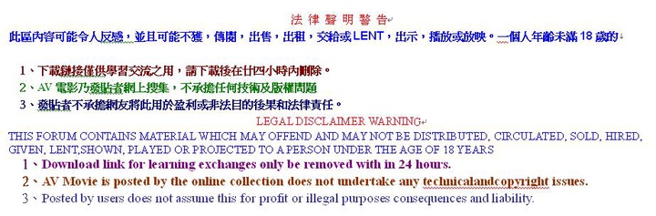 法律聲明警告（LEGAL DISCLAIMER WARNING）.JPG
