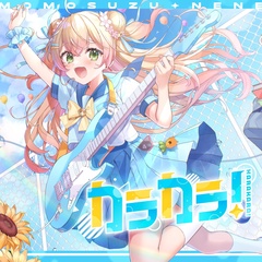 2025.08.14] hololive 桃鈴ねね - カラ Shared by 1gmp**nou2 | PikPak