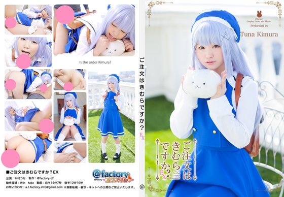 [CosFans.pw]ご注文はきむらですか？EX[720P & 4K].jpg