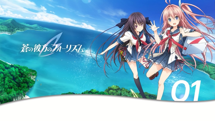 [SumiSora][aokana][BDRip][Vol.1... Shared by 1ghl**u4ur | PikPak