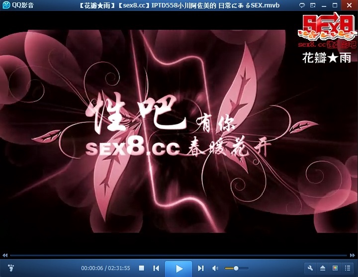 【花瓣★雨】【sex8.cc】IPTD558小川阿佐美的 日常にあるSEX.jpg